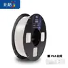 Filamento para impressão 3D pla básico 1,75mm 3,0mm material abs 1kg Fosco Adequado para outros