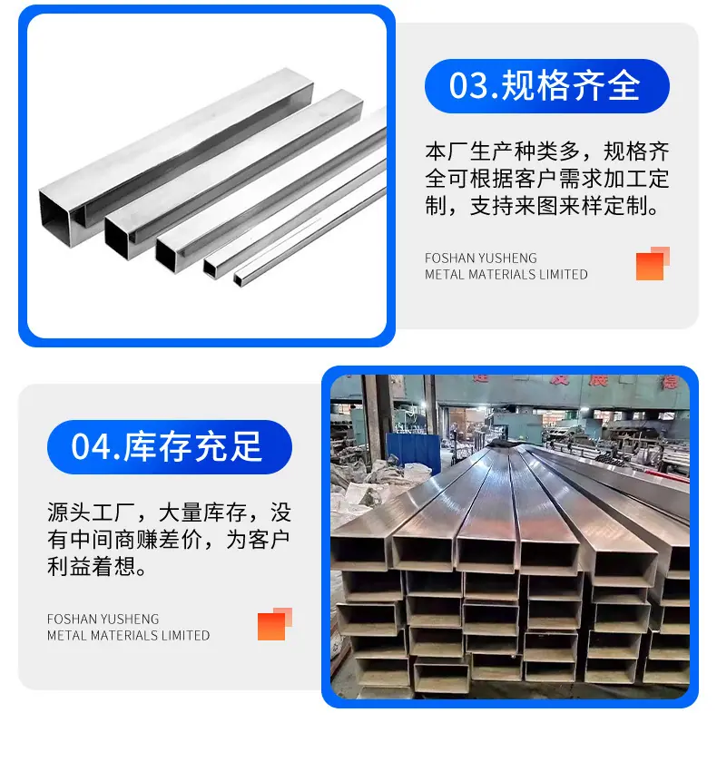 誉晟详情页_08