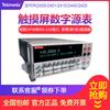 Keshili Keithley 2450 SMU de bajo voltaje Medidor digital de fuente y medida Fuente/carga de voltaje y corriente