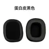 Adequado para Capa de Fone de Ouvido Edifier G5 G50 Protetor Auricular G3 Capa de Fone de Ouvido G5 Plus Capa de Esponja Acessórios