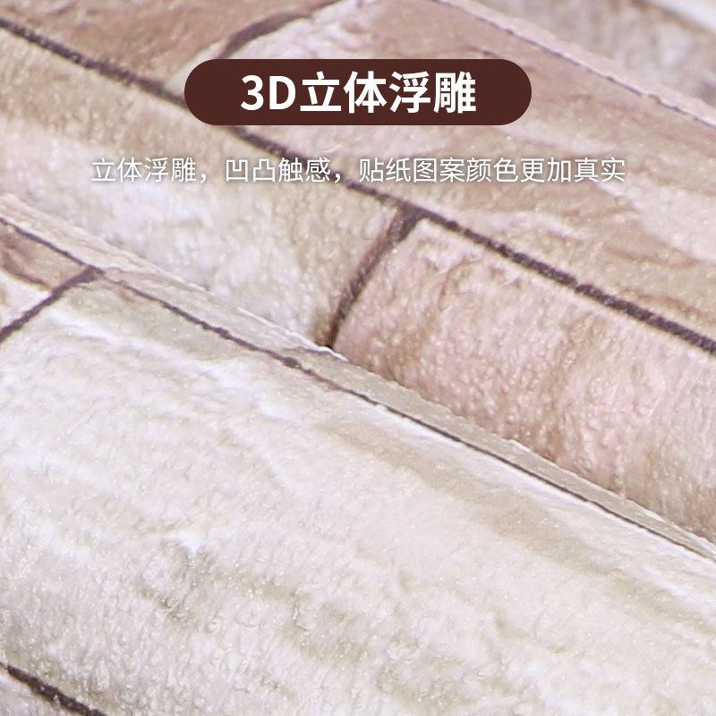 胜鼎商用砖纹800主图5.jpg