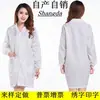 Bata antiestática ropa antiestática malla rayada ropa libre de polvo ropa para alimentos taller ropa de purificación ropa estática