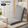 Silla tatami, sofá individual plegable estilo japonés, taburete pequeño sin patas, cojín perezoso para ventanal, cojín para cama de dormitorio, venta al por mayor