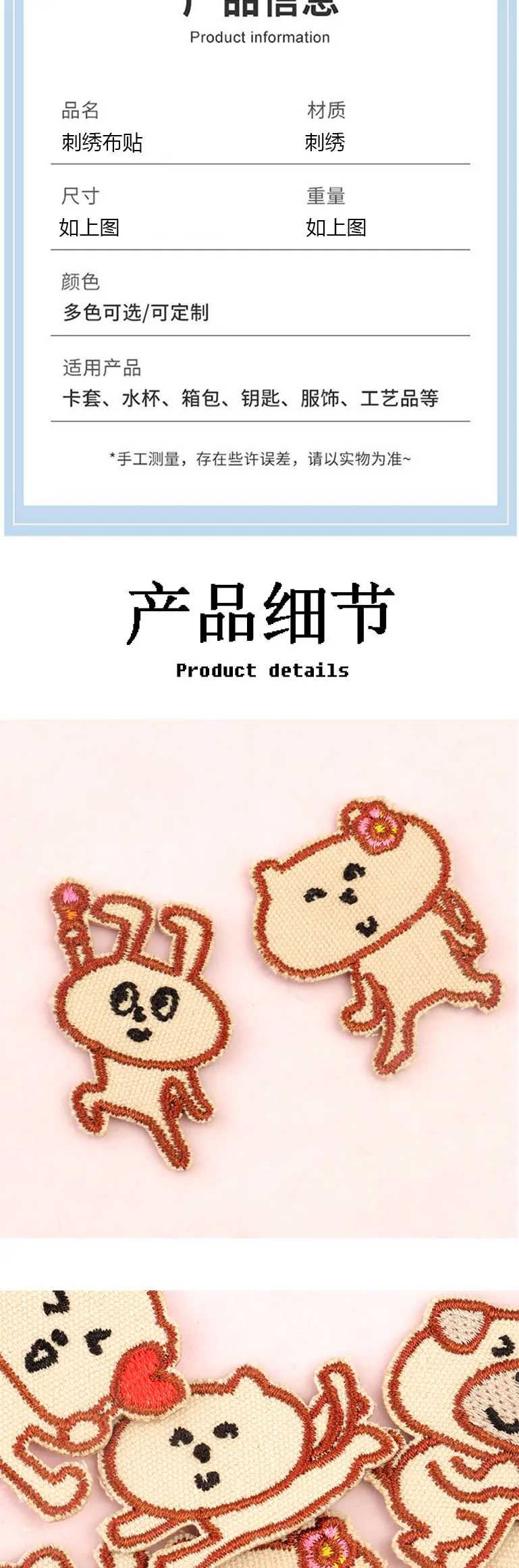 熨烫布标