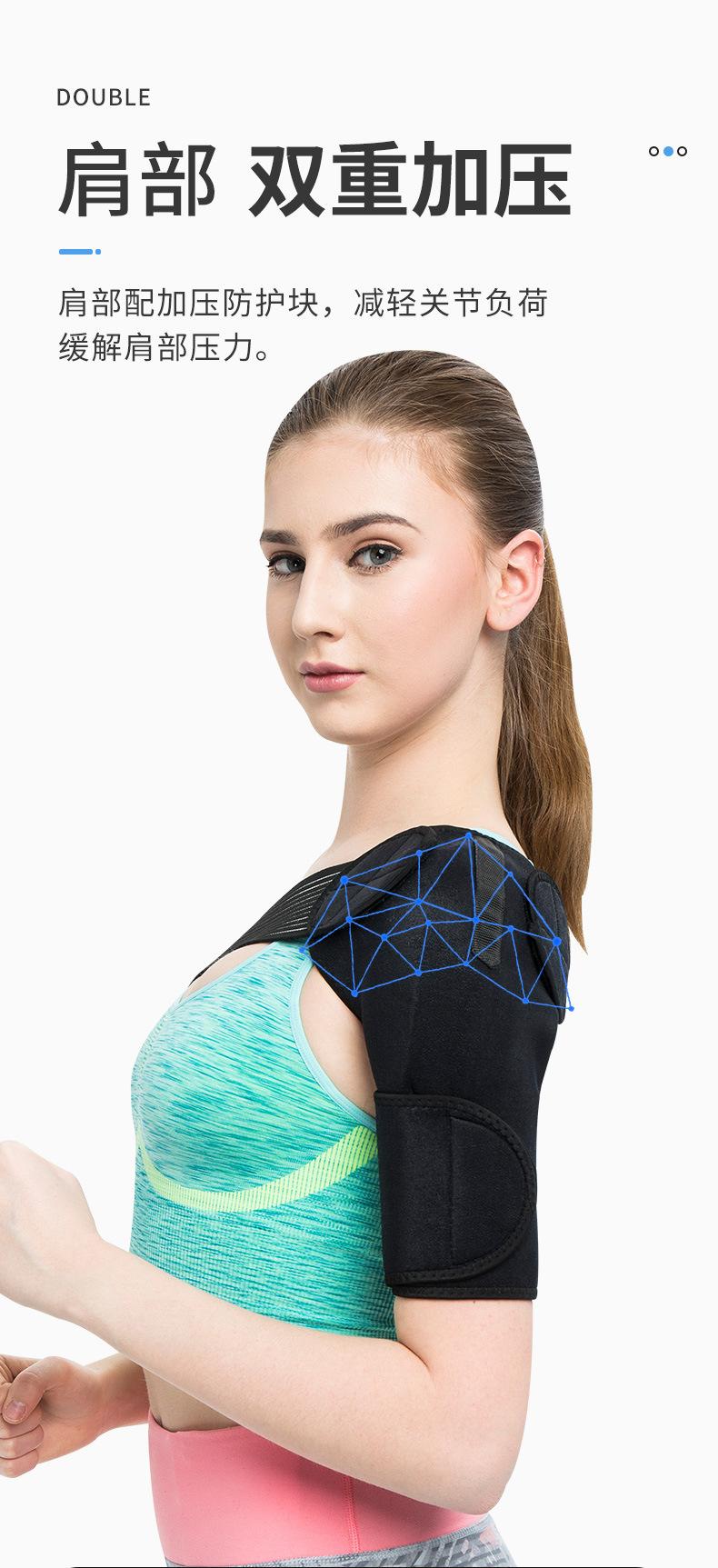 护肩详情页_03.jpg