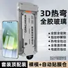 Cristal Templado Tazuo 3D Termoformado con Adhesivo Completo Adecuado para Huawei Mate 90 Pro, 80 Pro Max, Instalación sin Polvo, Transparencia Mejorada