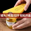 Abrebotellas Multifuncional, Antideslizante, Abrelatas de Ahorro de Esfuerzo, Abretapas de Frascos, Abrebotellas, Herramienta Pequeña, Versión de Tiktok