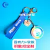 Chaveiro de Borracha Macia em PVC Personalizado com Logo Dupla Face Desenho Animado Acrílico Chaveiro de Animação Personalizado Presente Criativo Pequeno