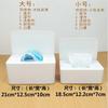 Caja de almacenamiento para mascarillas, grande, a prueba de polvo, sellada, con tapa, para guardar guantes desechables y desmaquillantes.
