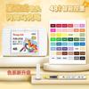 Marcador acrílico de punta suave de líquido recto maestro único monocromático auto-seleccionado único estudiante 60 colores color opaco para niños