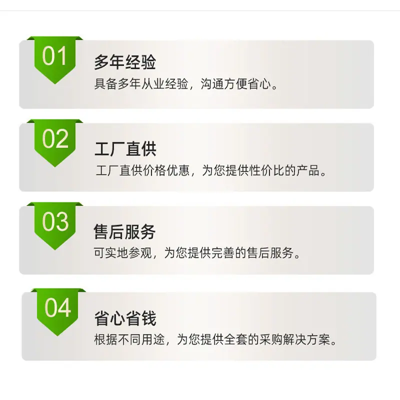 详细信息2