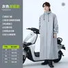 Impermeable Ropa de Abrigo para Adultos Largo Cuerpo Completo Antitormenta Repartidor de Comida en Moto Eléctrica Persona Sola Poncho de Lluvia para Mujer