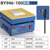 Suministro directo de fábrica 946C mesa calefactora temperatura ajustable plataforma de precalentamiento placa calefactora soporta calibre europeo 220V calibre estadounidense 110V