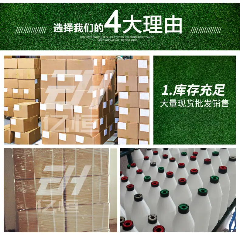 锦纶单丝_09.jpg
