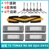 Con accesorios para robot aspirador N8 T5 DJ65 DX55 cepillo lateral filtro cubierta del cepillo rodante mopa desechable