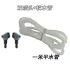 Limpiaparabrisas Eléctrico para Motocicleta de Tres o Cuatro Ruedas, Cepillo, Lavador, Aspersor, Tanque de Agua, Motor de 12v, Bomba de Agua, Boquilla, Manguera, Parabrisas