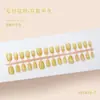 Uñas Postizas Estilo Nuevo, 30 Piezas, Diseño de Ojo de Gato Dorado de Alta Gama, Modernas y que Iluminan la Piel, Piezas de Uñas Desmontables al por Mayor