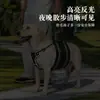 Novo arnês auxiliar da Amazon para cães idosos e deficientes, coleira refletiva e ajustável para animais de estimação, atacado