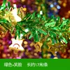 Decoración de Habitación de Boda con Cintas de Colores, Lentejuelas, Decoraciones de Centro Comercial, Colgantes de Cumpleaños y Jardín de Infancia, Cintas, Guirnaldas y Serpentinas de Año Nuevo y Navidad