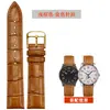Reloj de Cuero para Hombre y Mujer Piel de Vaca de Primera Capa 12 14 16 18 20 22mm Hebilla de Pin Colorida General al por Mayor