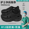 Zapatos Nuevos con Agujeros EVA Engrosados 5cm de Altura que Aumentan la Altura Suela Suave Sensación de Pisar Caca Versátiles Zapatos de Papá para Uso en Exteriores Sandalias Cerradas de Punta Pareja