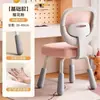Silla de Estudio para Niños, Silla de Escritura para Estudiantes de Primaria, Silla de Escritorio para el Hogar, Altura Ajustable, Taburete Especial para Tareas, Cómoda para Períodos Largos de Sentarse