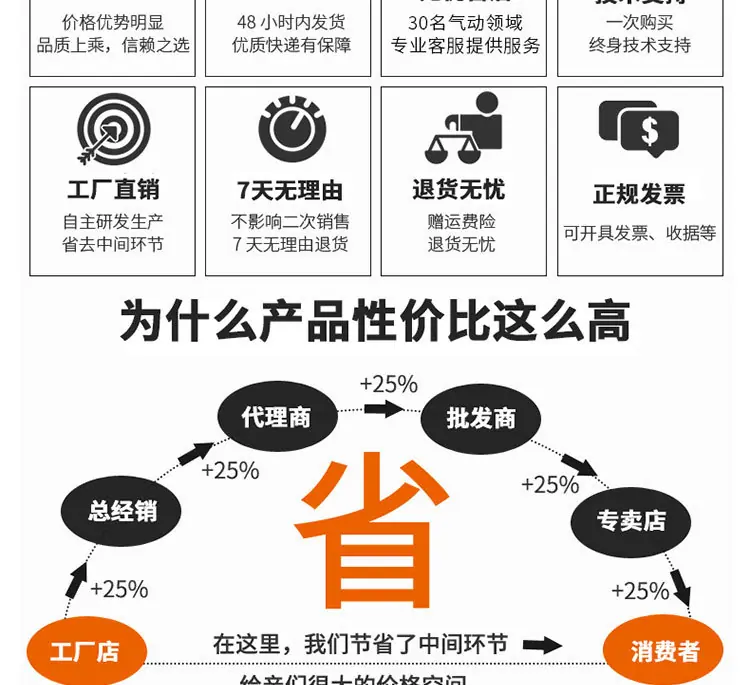 详情水印版_19
