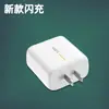 Aplicável à linha de dados OPPO Reno9/8/7/6 linha de carregamento rápido linha de carregador 80W tipoC para celular linha de carregamento rápido 65W