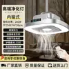 Lámpara Fumadora y Purificador de Aire para Salas de Ajedrez y Cartas, Dispositivo de Extracción Directa de Humo para Casas de Té y Salones de Mahjong en Interiores