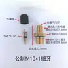 Válvula de Neumático de Coche Inflador de Vástago Boquilla 8V1 Expansión de Contenedor Tanque de Agua Recipiente a Presión Conector de Inflado Válvula Unidireccional Boquilla de Aire