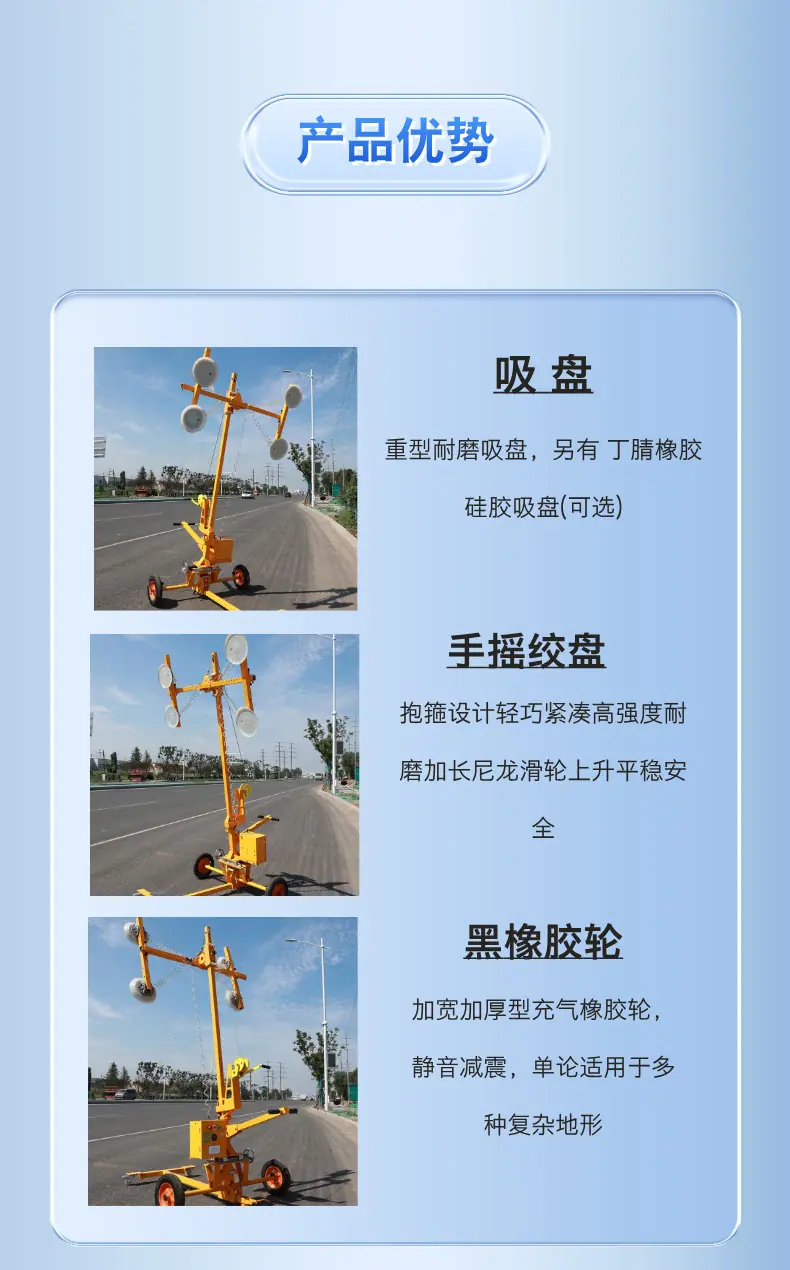 玻璃小车  (6).png