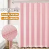 Cortina de Baño Impermeable y Antimoho, Patrón de Waffle, Poliéster de Color Sólido, Venta Caliente Transfronteriza, Instalación sin Taladro, Disponible para Venta al por Mayor