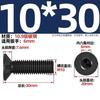 Tornillos de Cabeza Avellanada Hexagonal de Grado 10.9 Negros, Tornillos de Cabeza Plana, Pernos de Copa Plana Más Duros Negros M8*M4/M20