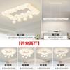 Modern Simple Cloud Bubble Sala de estar Quarto Luz Quarto Infantil Quarto Principal Luz Creme Estilo Casa Inteira Pacote Combinado Lâmpadas