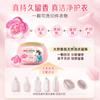 Liby Master Fragrance Perlas de Lavandería Tres en Uno Fragancia Duradera Protección de Color Suave Perlas de Lavandería Cantidad Lote Genuino Venta al por Mayor