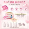 Perlas de Lavado Liby 3 en 1 Antibacterianas Fragancia Suavizante Fragancia de Larga Duración Perlas de Lavado al por Mayor Producto Genuino