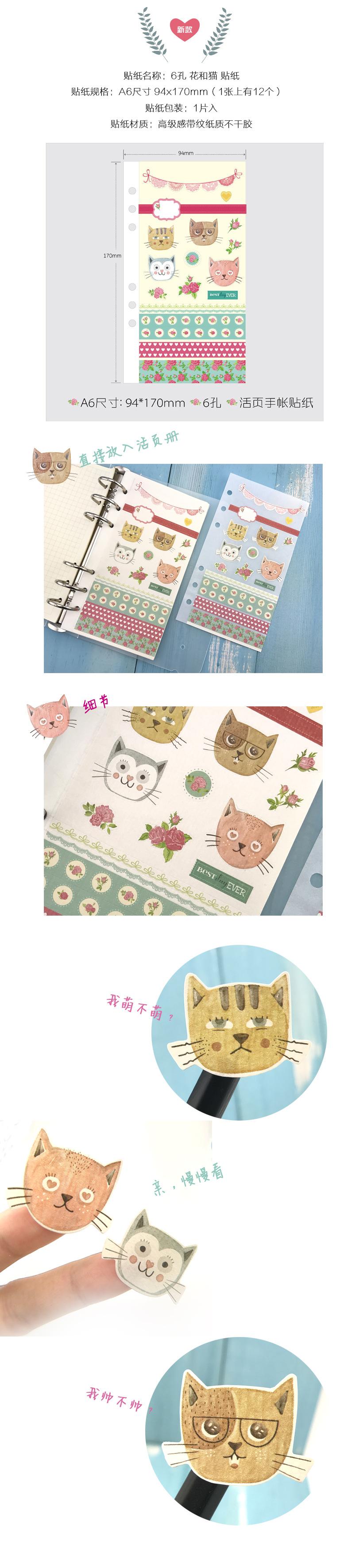 花和猫详情1