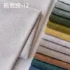 Tela de Terciopelo Engrosada al por Mayor, Tela para Muñeco de Peluche de Color Sólido, Cojín, Tela para Funda de Sofá DIY