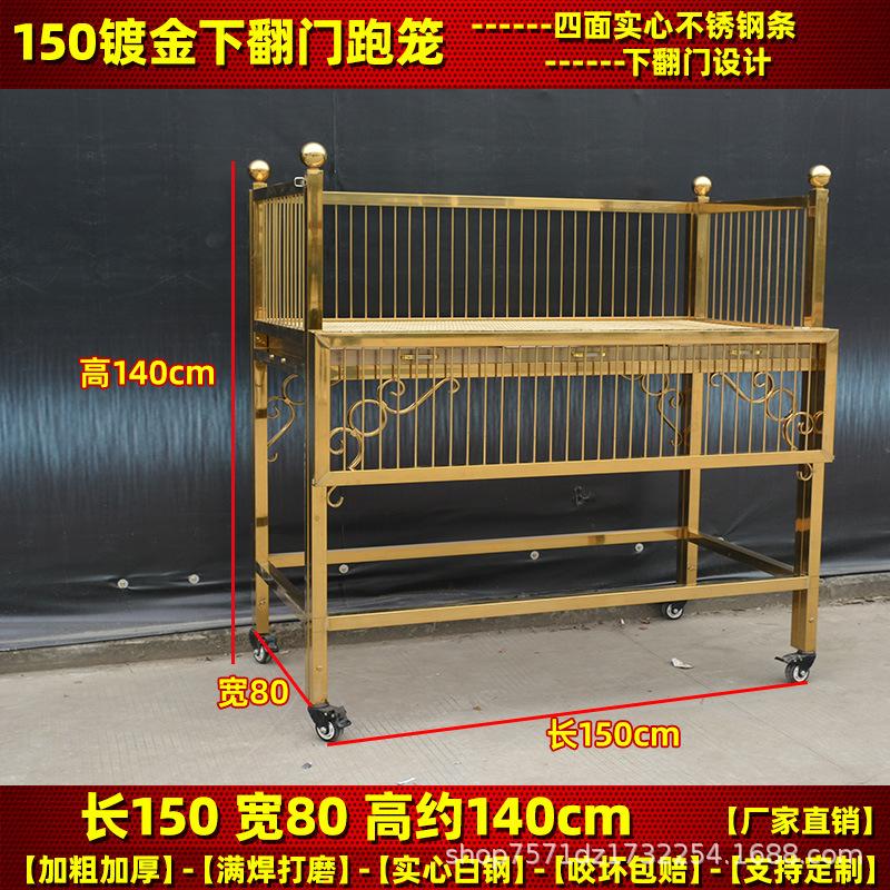 SKU17_颜色分类(150镀金前下翻150_80_140