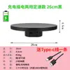 Suporte de Mesa Giratório Elétrico Automático Giratório para Transmissão ao Vivo Fotografia Taobao Produto Joias Mesa de Filmagem de Vídeo