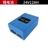 Cortacésped Eléctrico, Podadora de Setos, Recolector de Té Batería 24V 48V Batería (Máquina No Incluida)
