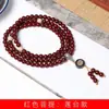 Grânulos de raiz de Bodhi Duobao Pulseira de Lótus especificações 1.2 joias decorativas para homens e mulheres fábrica de grânulos decorativos atacado