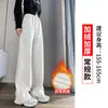 Pantalones Deportivos de Plátano para Mujer, Modelo Nuevo Primavera y Otoño 2026, Cintura Alta, Caída, Ajuste Delgado, Casual Rectos de Pierna Ancha Curvos