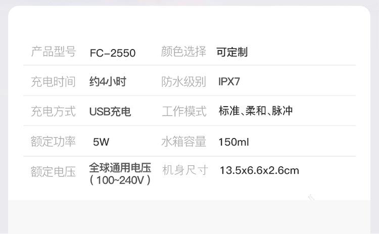 2550中文详情3_10.jpg