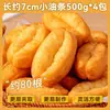 Bolinhos de Camarão com Algas Air Fryer Café da Manhã Infantil Alimentos Semi-Prontos Ingredientes Assados Salgadinhos Prontos para Comer após Aquecimento