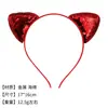 Faixa de Cabelo Colorida com Orelhas de Gato Transfronteiriça para Mulheres, Desenho Animado Infantil Fresco Peixe Flip Escama Lantejoula Orelha de Gato Headband