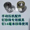Nueva Máquina de Hebilla de Presión Perla Uña de Cuatro Garras Herramienta de Perlas Decoración de Ropa DIY Taladro de Garra Perla Máquina de Hebilla de Cuatro Garras