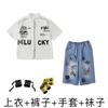 Roupa Infantil de Performance Hip-hop Roupa Infantil Hiphop Street Verão Manga Curta Grafiti Jeans Meninos e Meninas Roupa Fashion Hip-hop