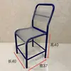 Taburete para Máquina de Coser de Mesa Plana, Silla Transpirable y Disipadora de Calor con Respaldo y Soporte Lumbar para Estar Sentado Largo Tiempo, Taburete para Fábrica de Ropa, Máquina de Coser de Mesa Plana
