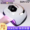 Máquina de Fototerapia para Uñas Solares Lámpara Curado de Esmalte Uvled 268 Alta Potencia Secado Rápido Máquina de Uñas Sensor Lámpara de Uñas